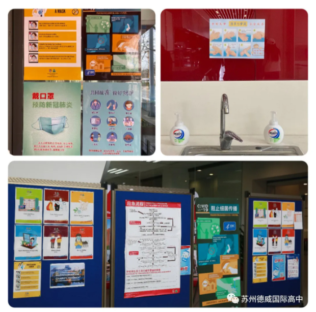 002-苏州德威国际高中-20201012-092056-83