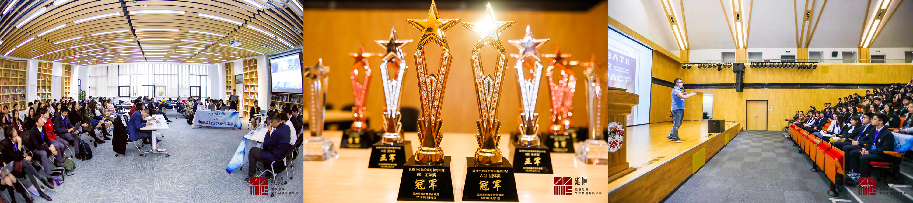 01-image-苏州德威国际高中-20191211-080657-651