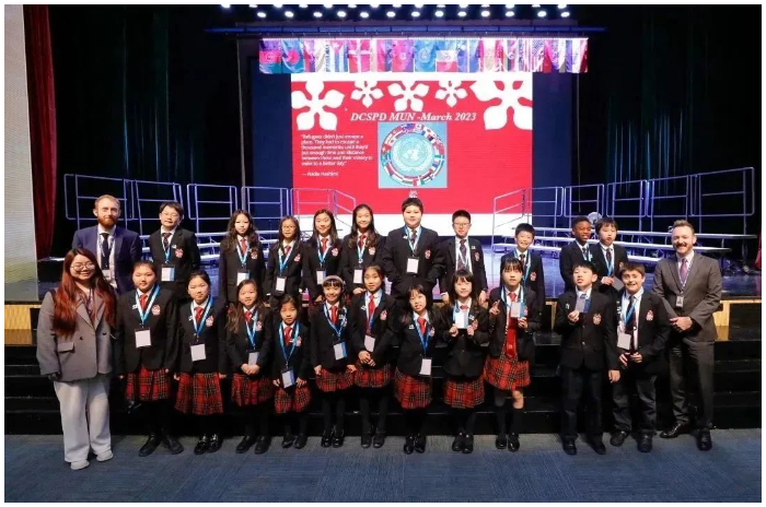 DCSPX MUN Conference
