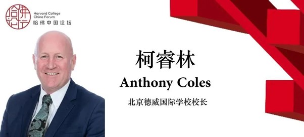 Anthony Coles, Head of College