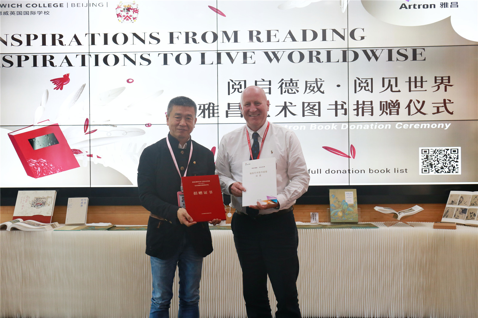 Artron and DCB Book Donation Ceremony