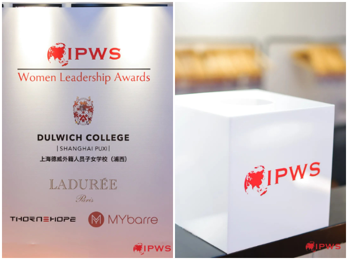 DCSPX Sponsors IPWS Women Leadership Awards 2023