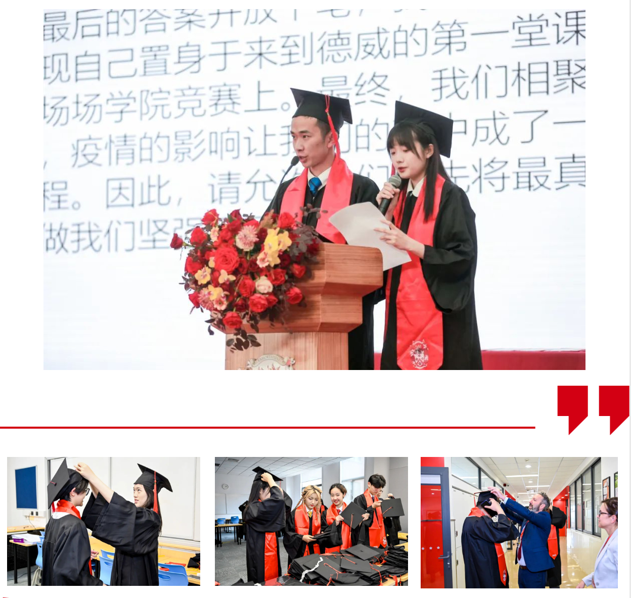 wechat-screenshot-20230713144444-1