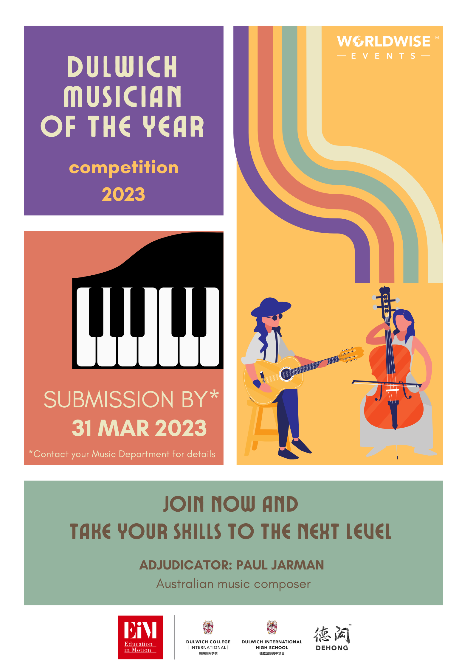 dulwich-musician-of-the-year-competition-2023