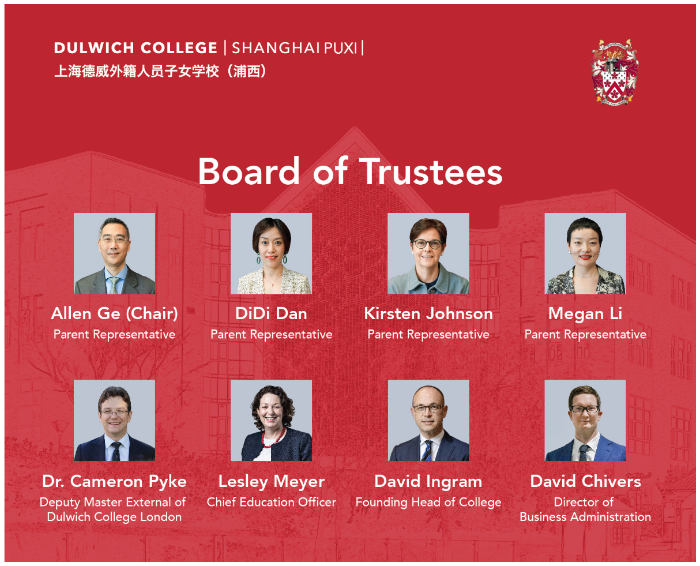 DCSPX Board of Trustees