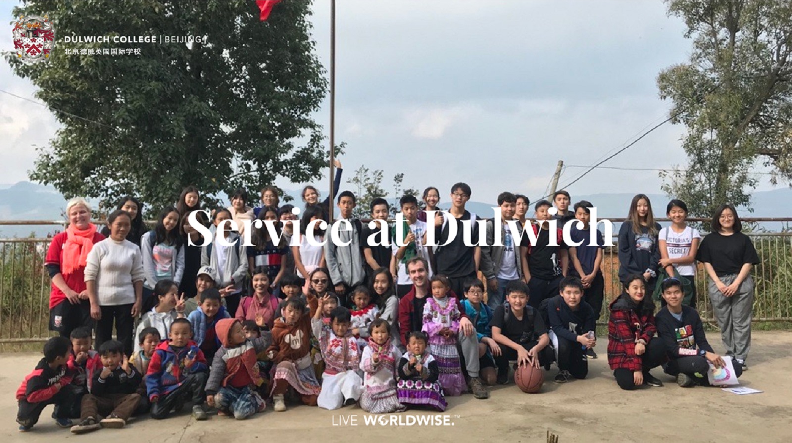 Student service activities in Yunnan