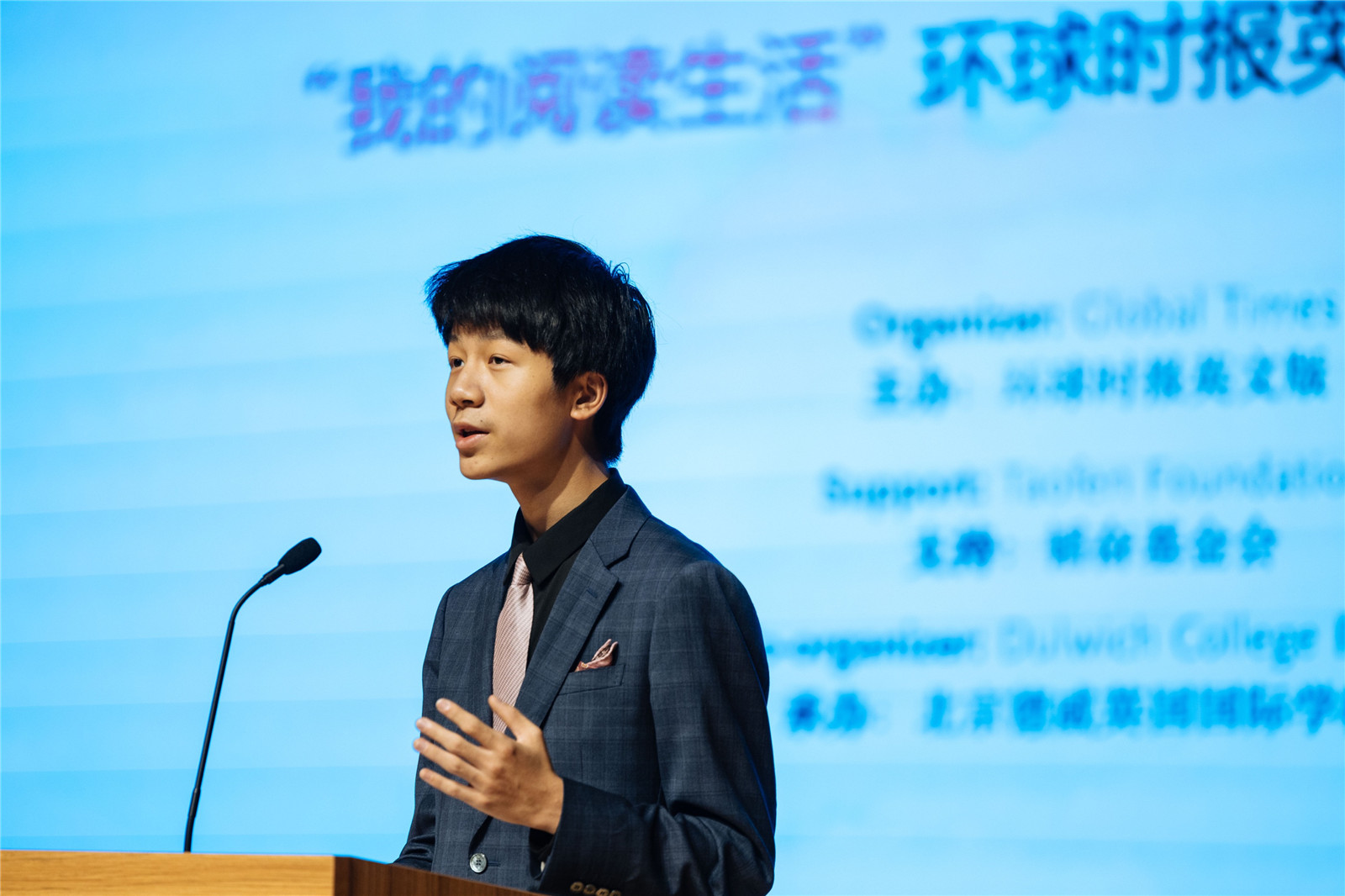 北京德威学生Pu Zhao在“我的阅读生活“活动上