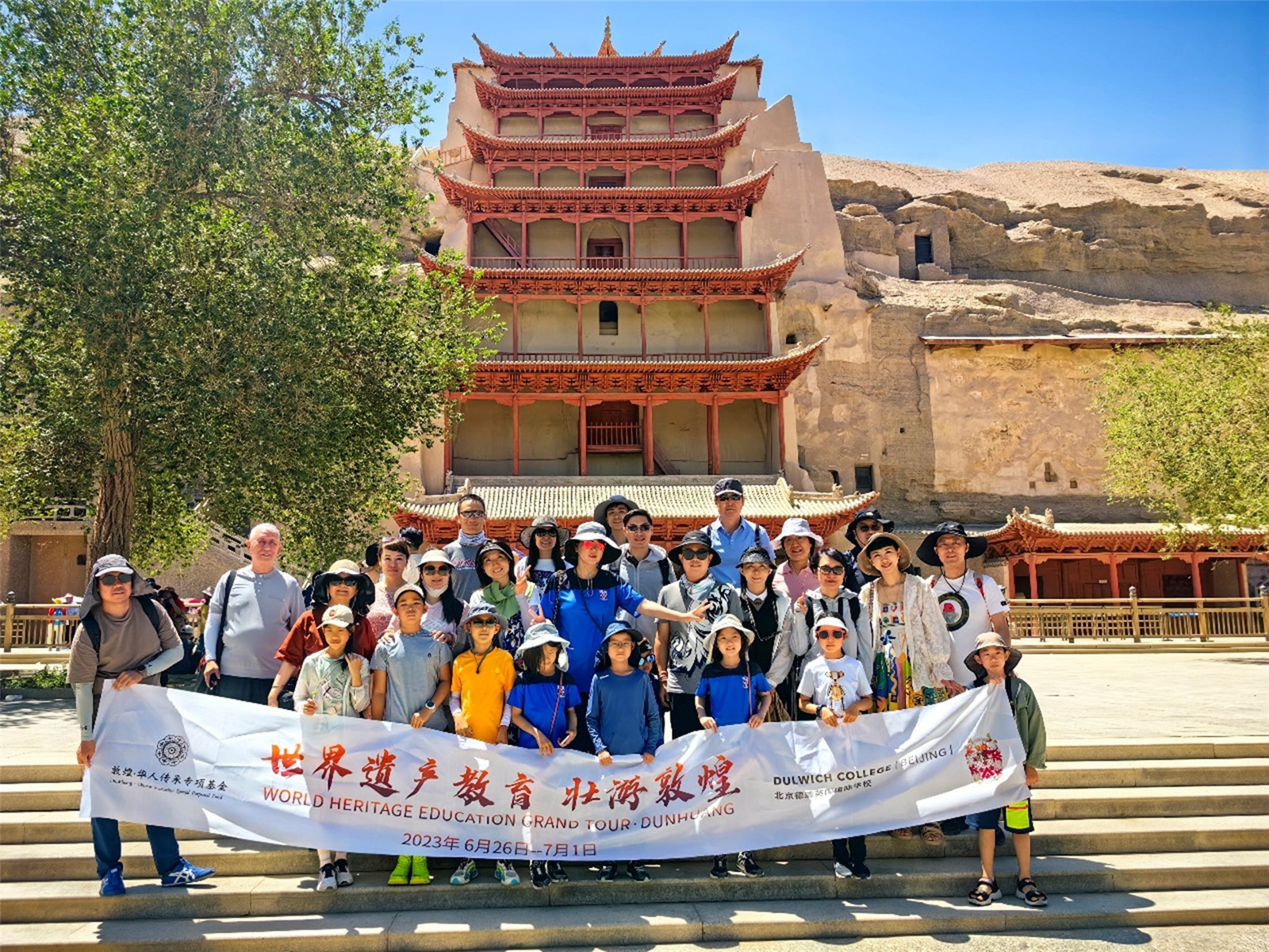 Dulwich College Beijing Students visiting Dunhuang