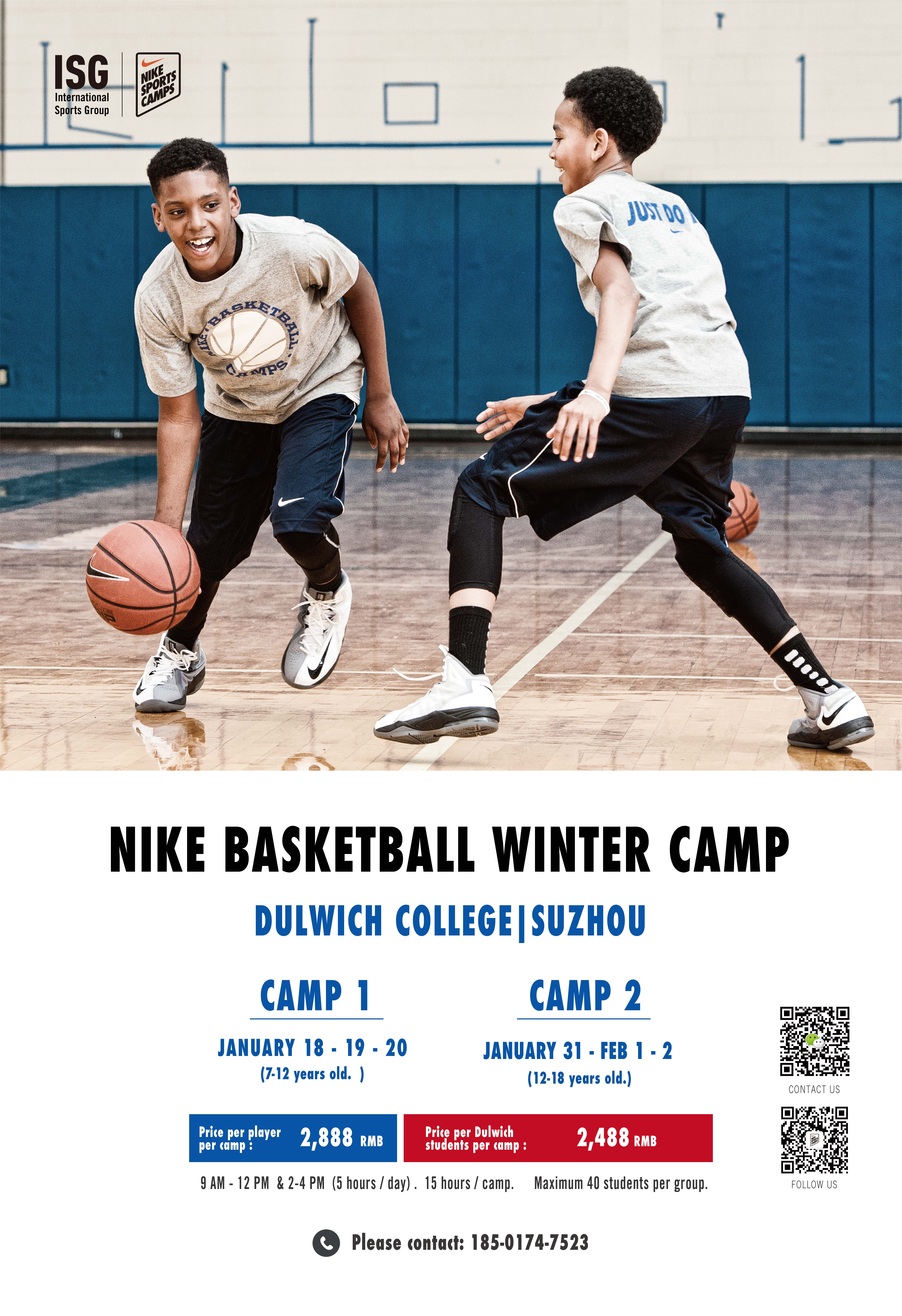Dulwich College Suzhou Basketball Camp Poster