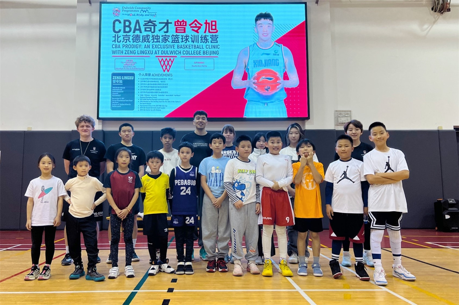 CBA Prodigy Basketball Exclusive Clinic with Zeng Lingxu