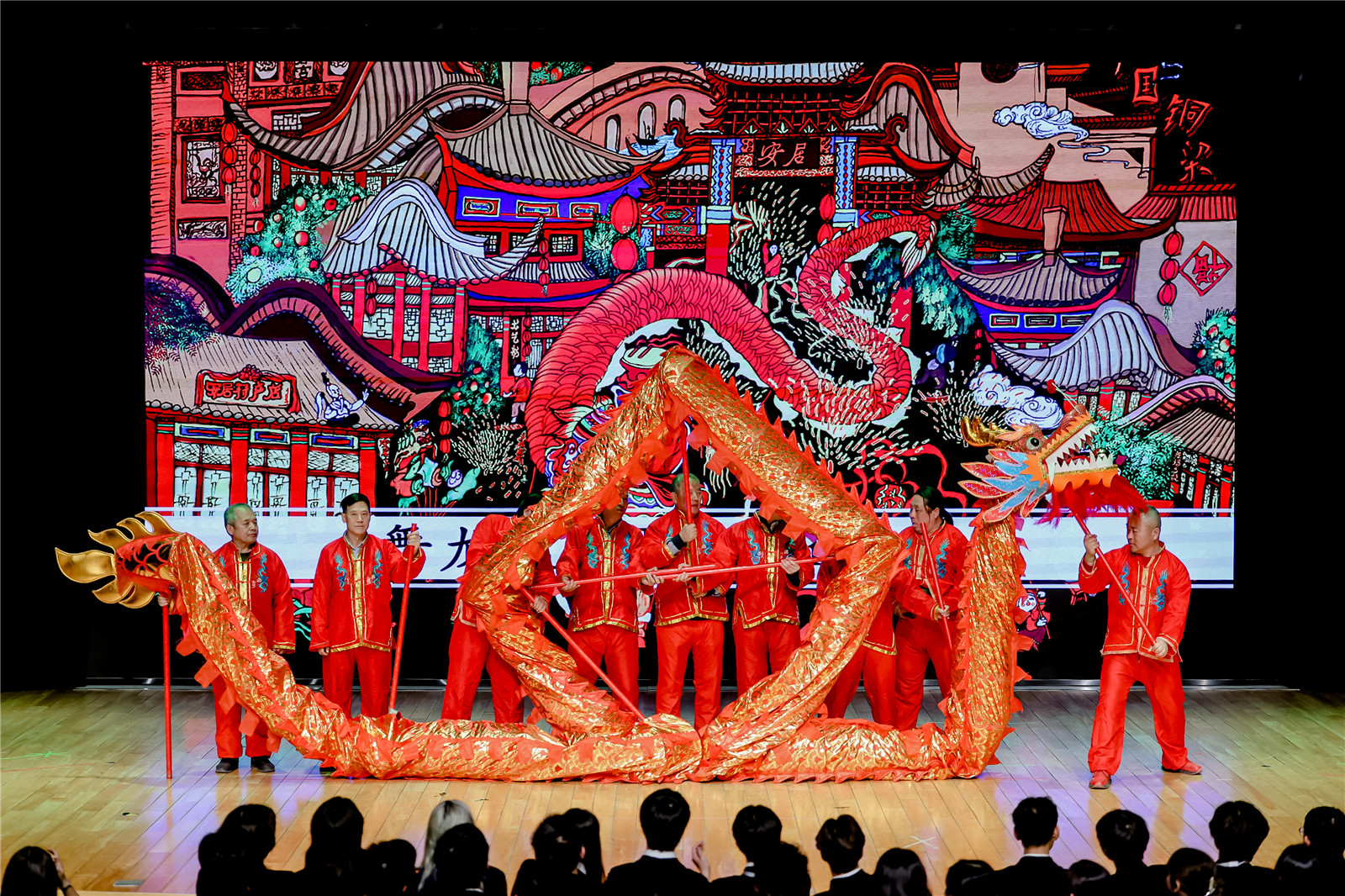 Chinese New Year celebrations - Dragon dance