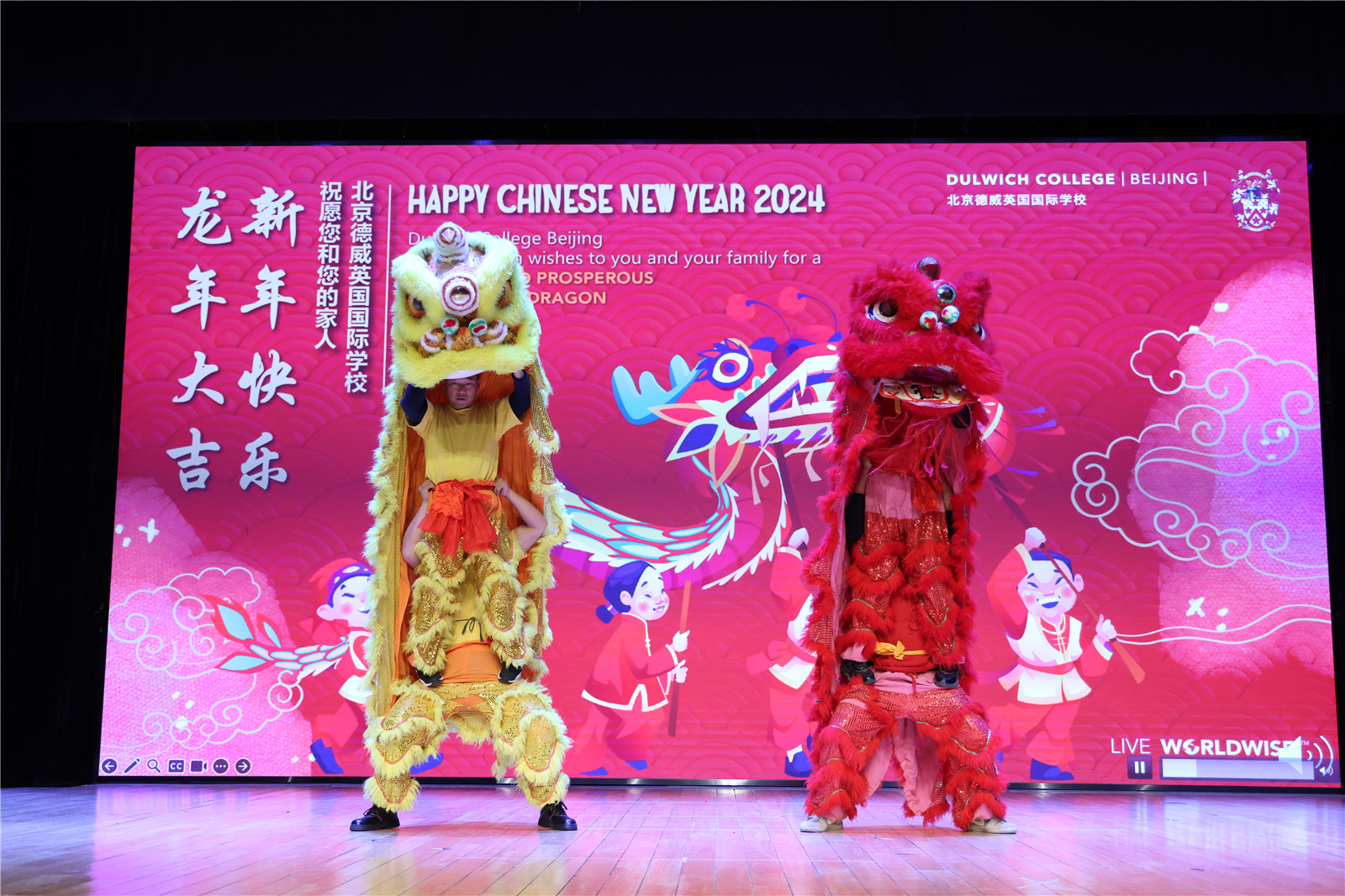 Chinese New Year celebrations - Lion dance