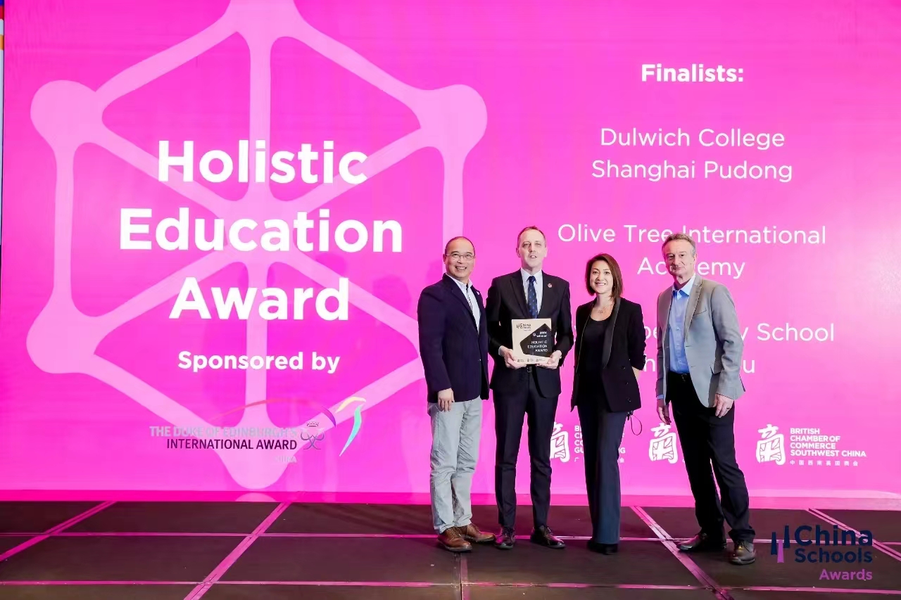 holistic-education-award-for-dulwich-pudong-group-photo