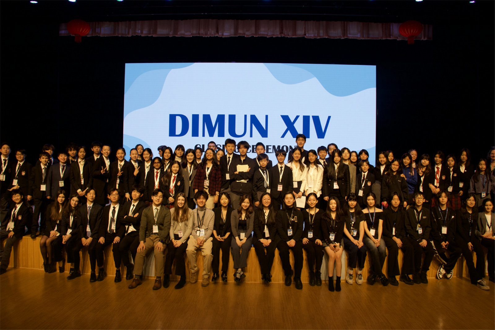 第十四届德威国际模拟联合国会议（DIMUN XIV）