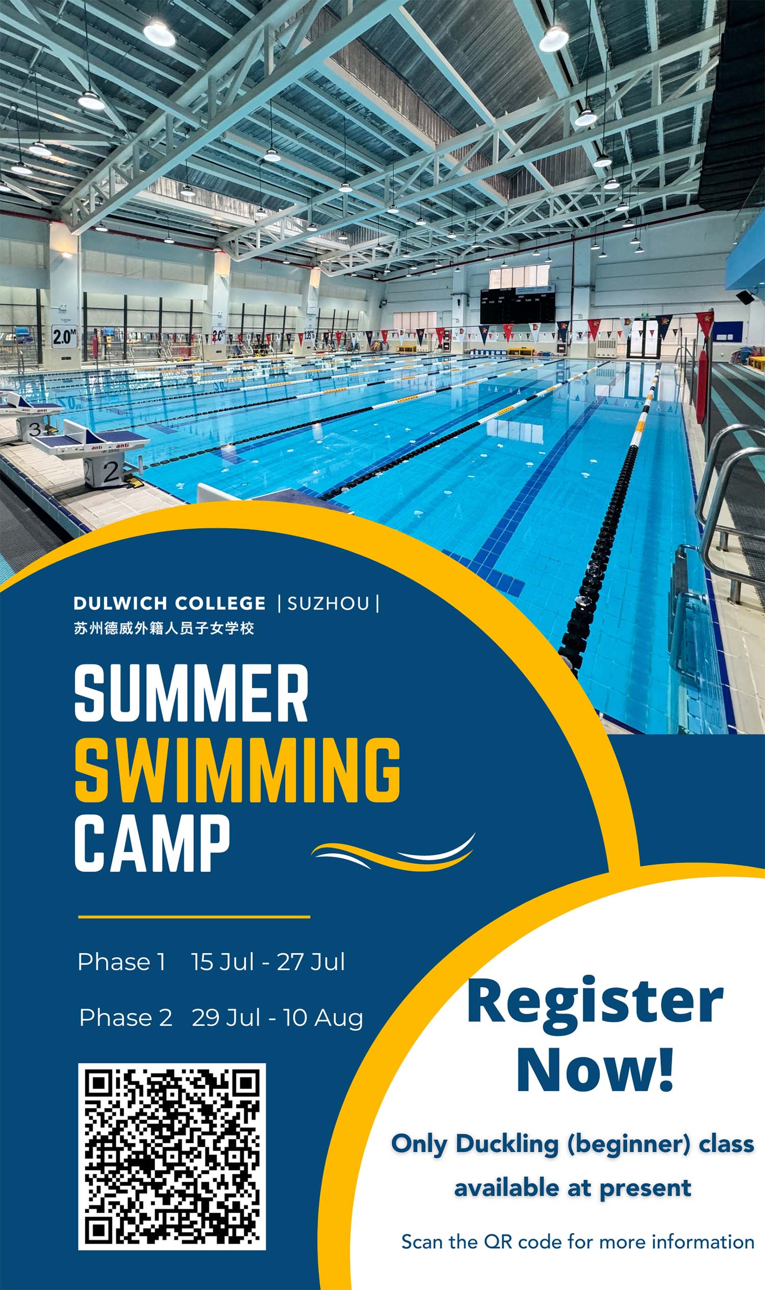 swimming flyer