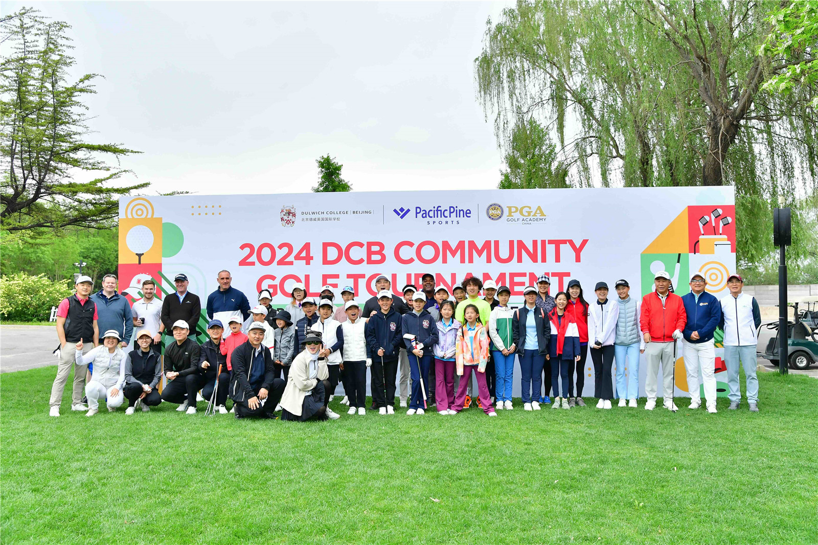 DCB Community Golf Tournament