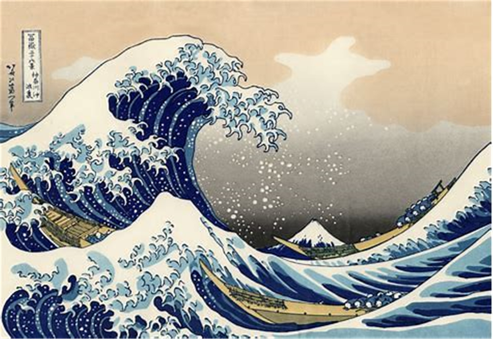 Hokusai Great wave at Kanagawa