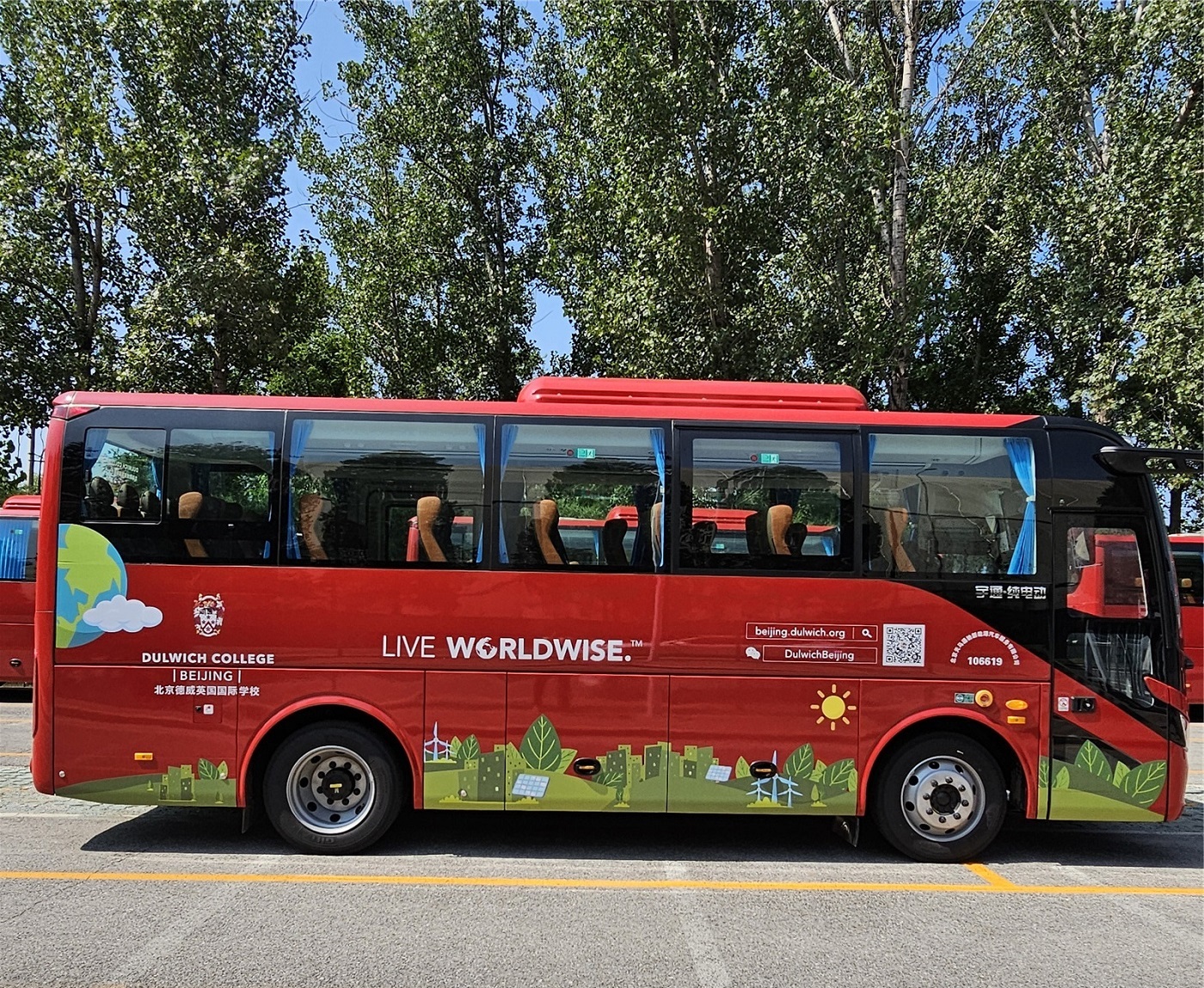 new electric buses