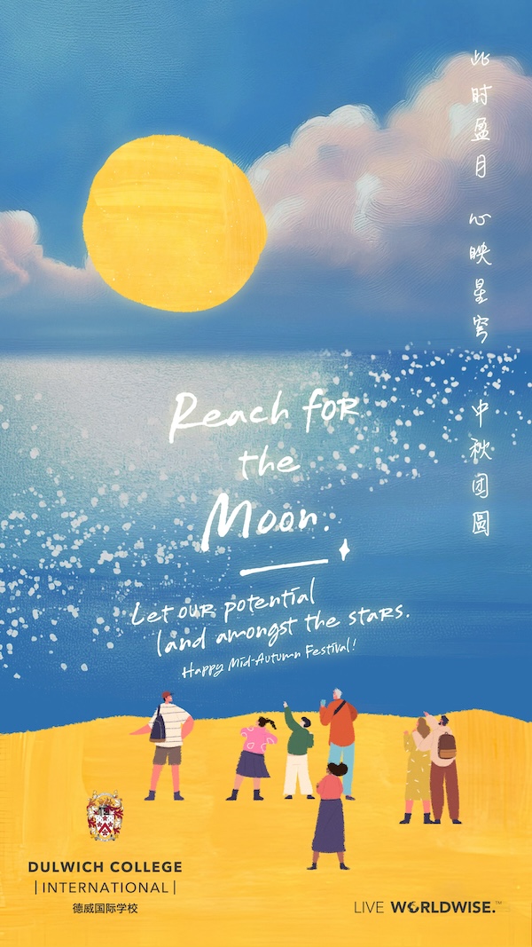 dci-midautumn-2024-1