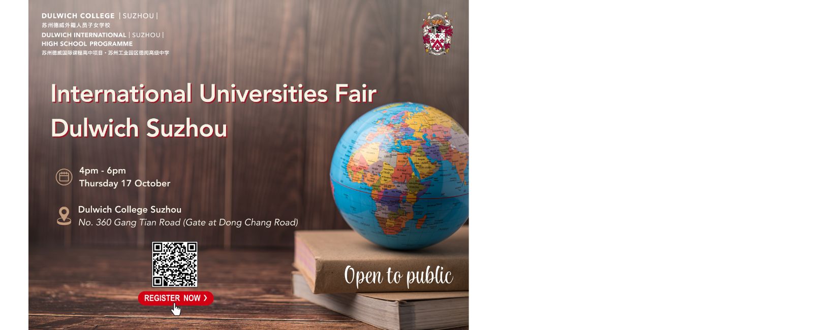 international universities fair poster