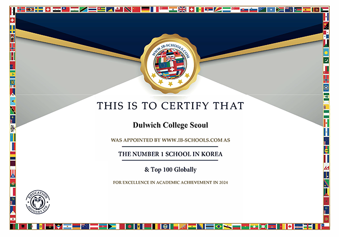 dulwich-college-seoul-certificate-2024-copy-700