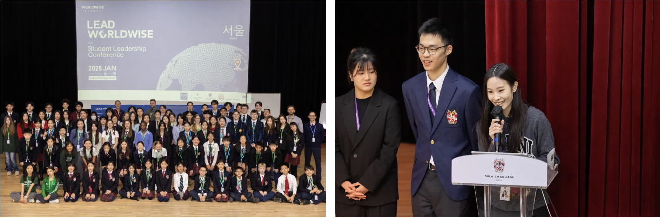 eim-leadership-conference-2025-01