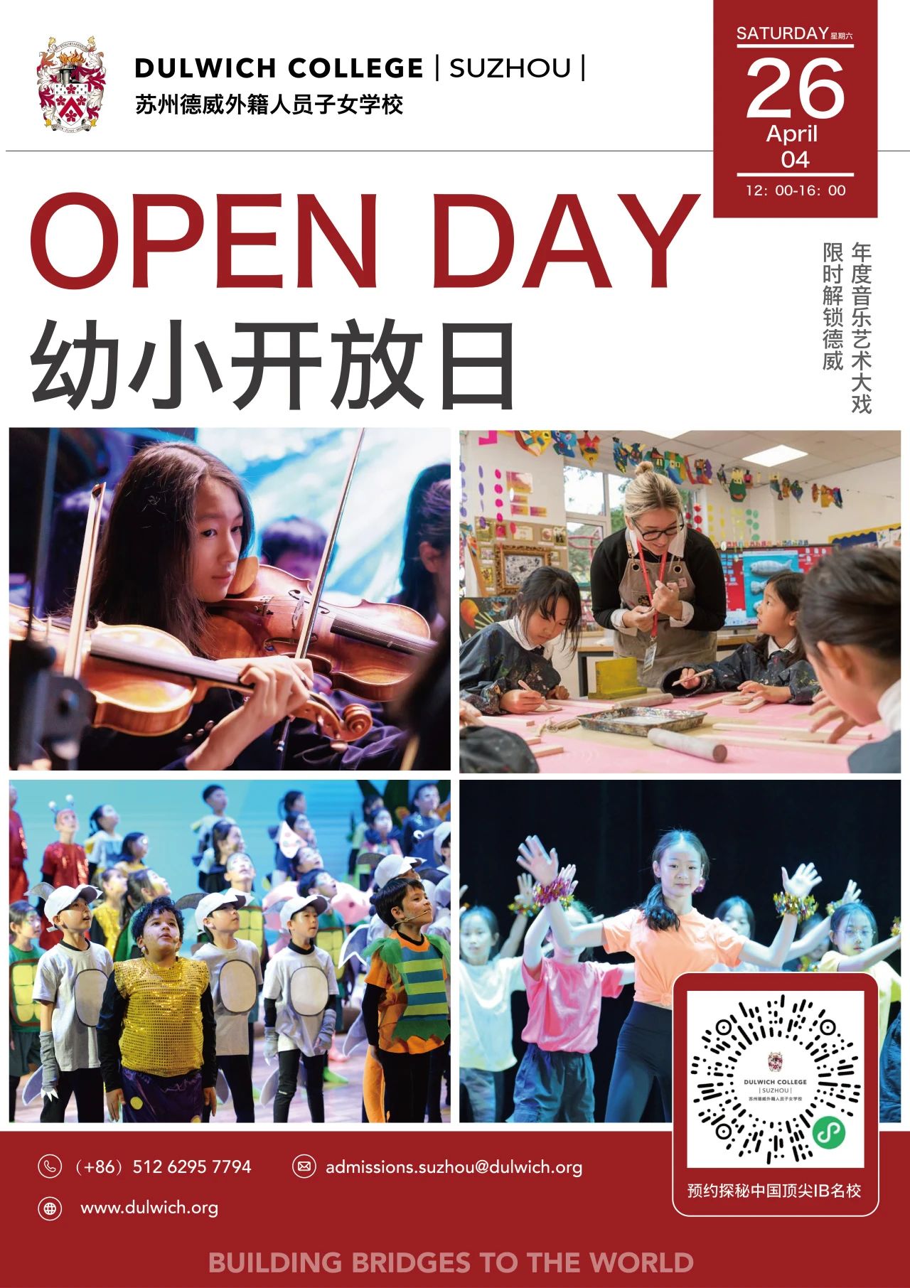 open day poster