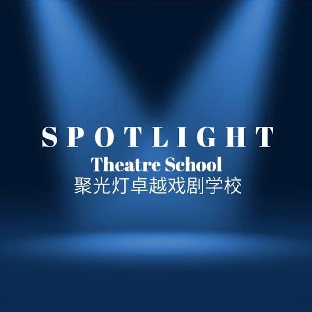 Spotlight Performing Arts Summer Camps image