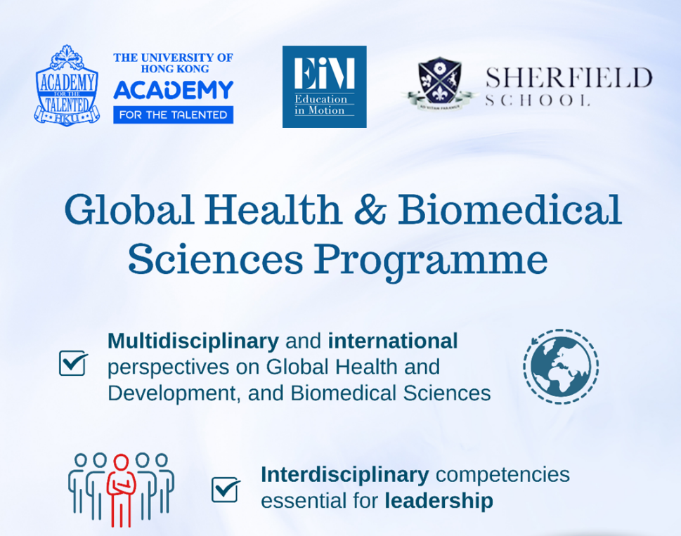 eim-hk-partnership-02