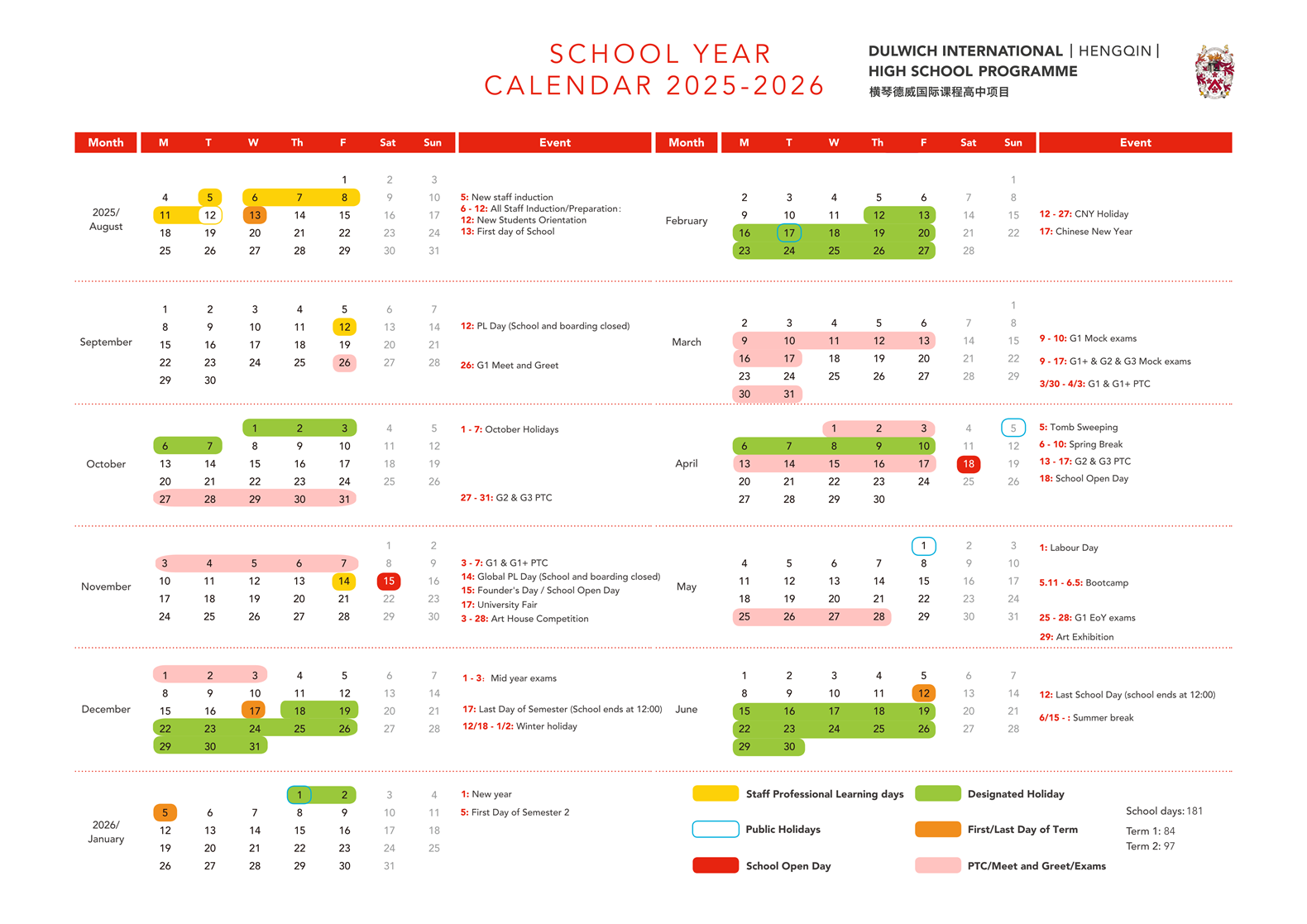 dhhq-college-calendar-2025-26-1