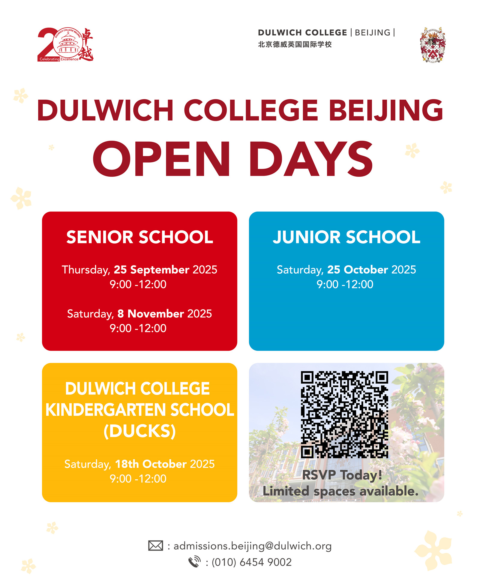 DCB open days