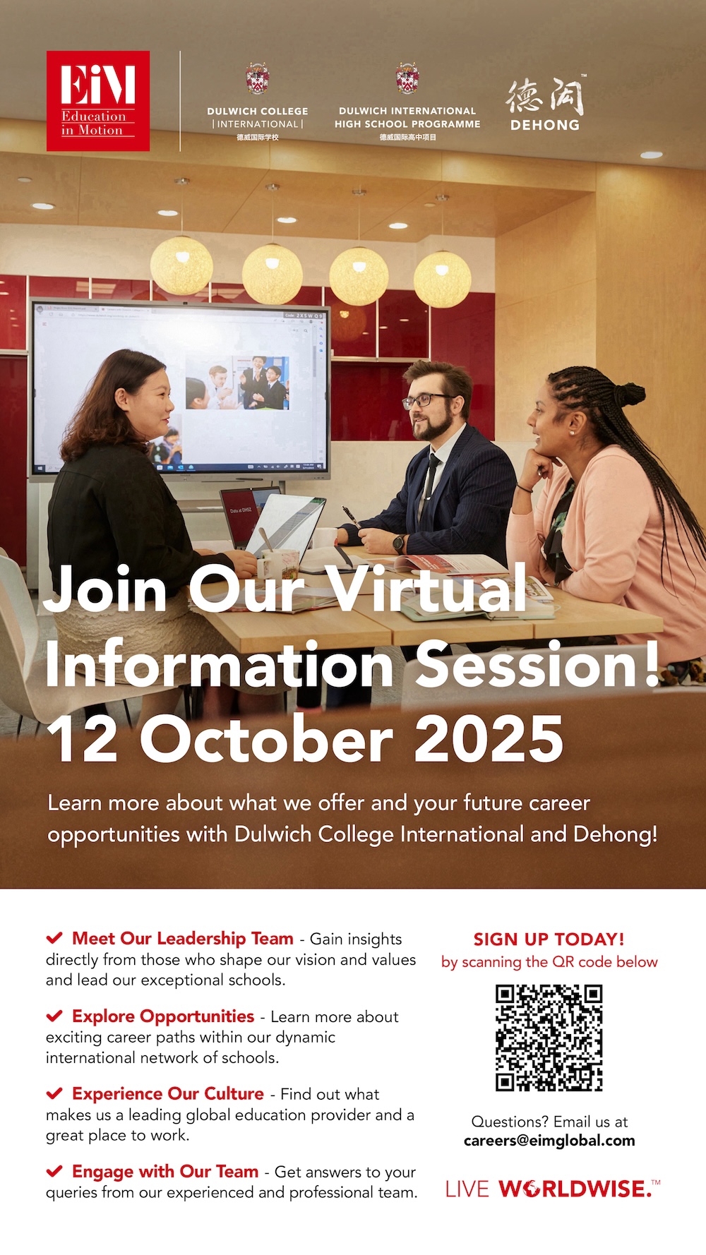 eim-recruitment-sy2026-27-save-the-date-1980x3250-tracking-website