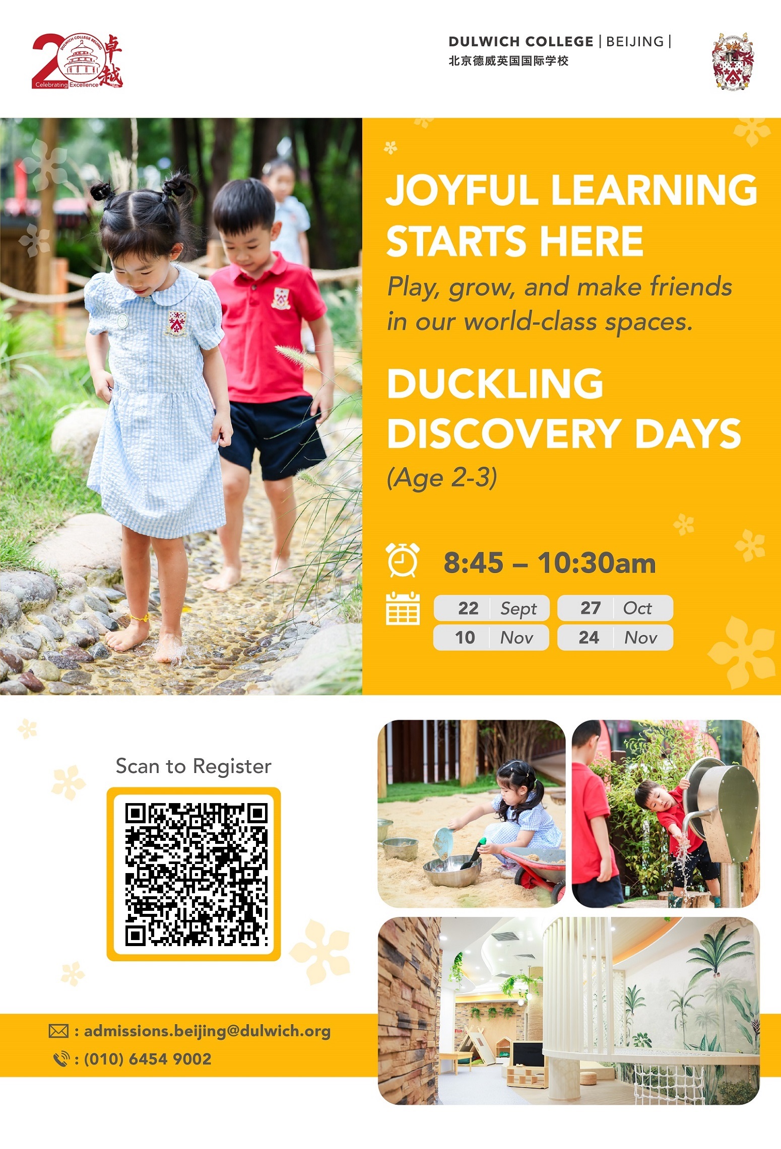 DUCKling play days and Open Day