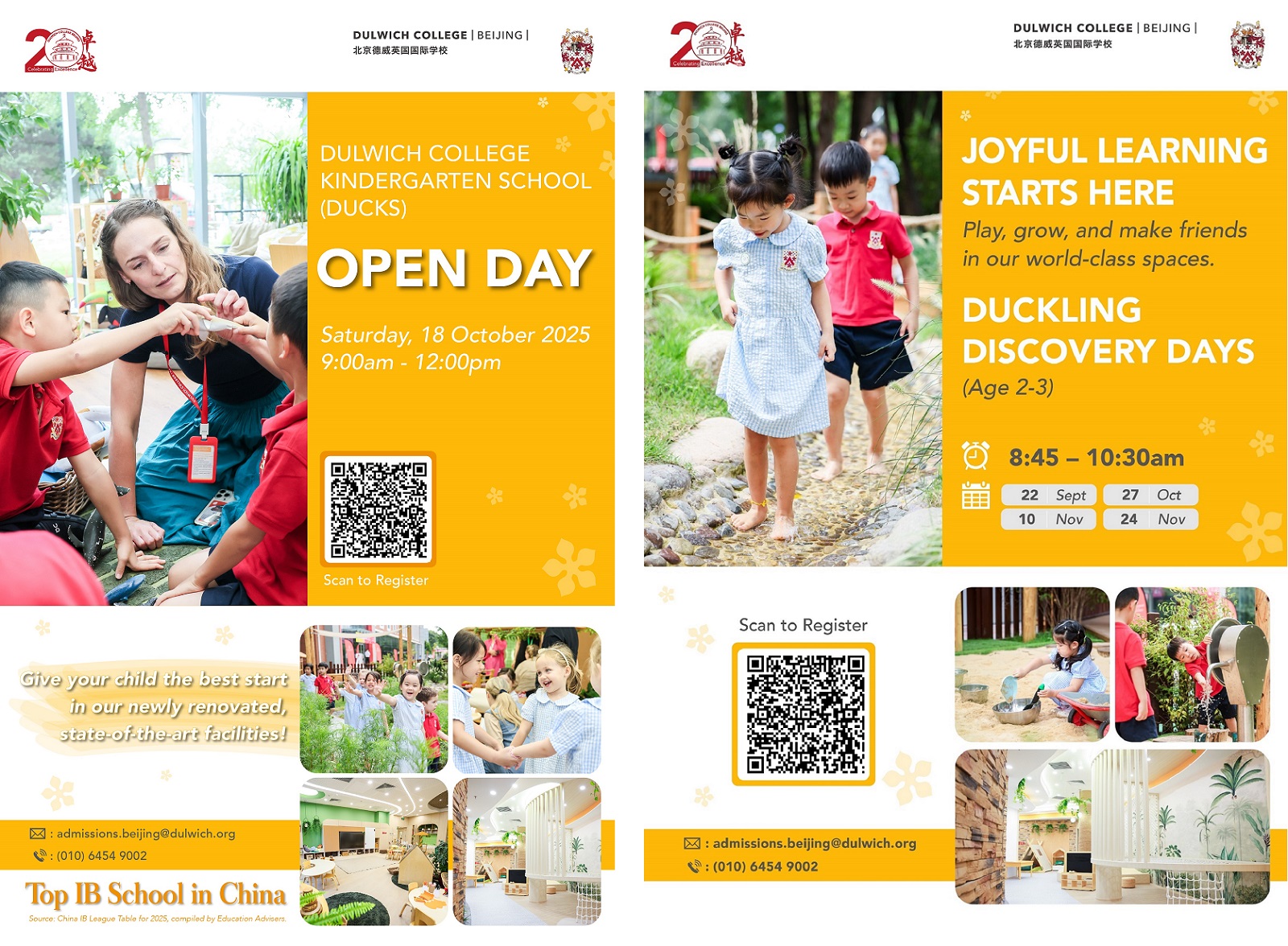 DUCKling play days and Open Day