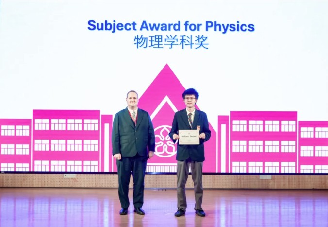 Jake获得2025进阶物理学科奖