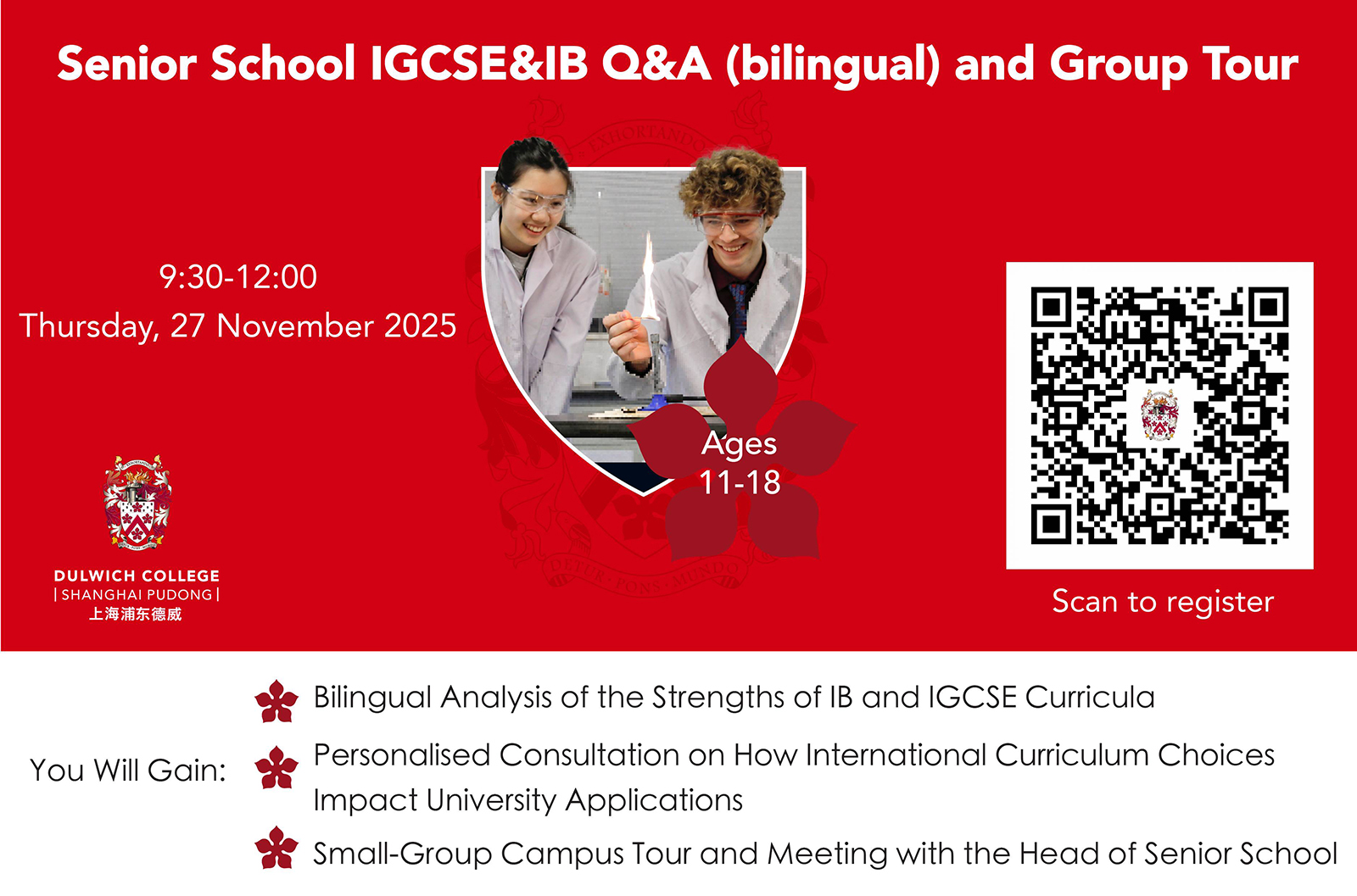 Senior School IGCSE&IB Q&A (bilingual) and Group Tour
