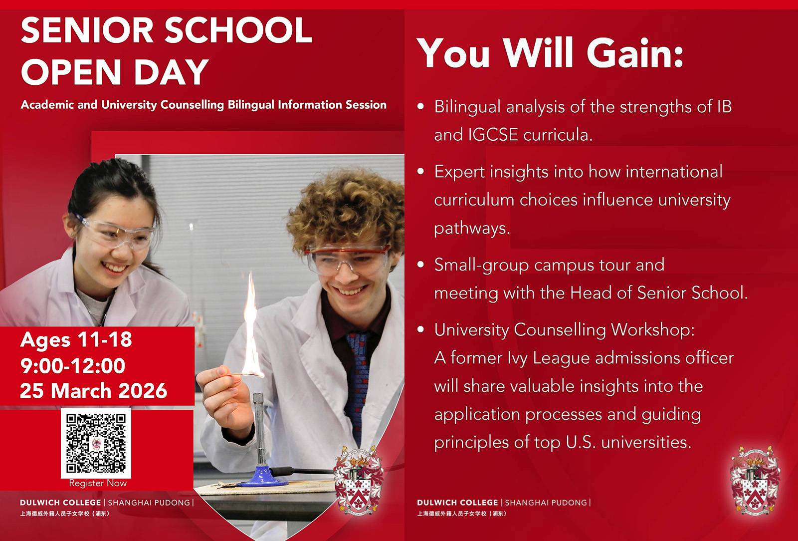 Senior School IGCSE&IB Q&A (bilingual) and Group Tour