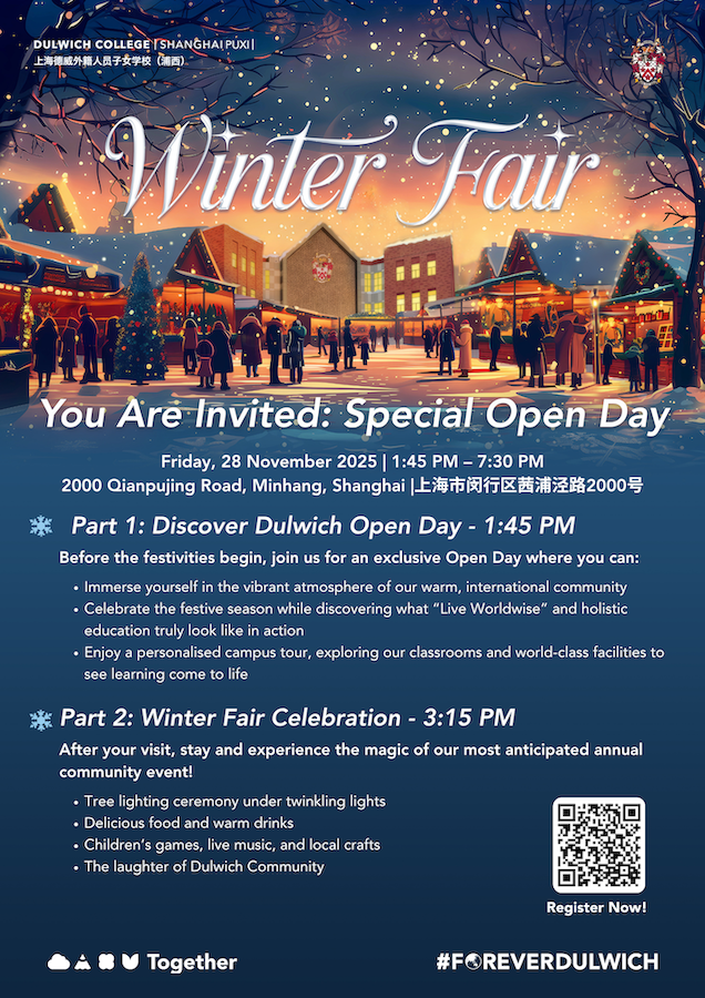 20251104-winter-fair-open-morning-en-copy