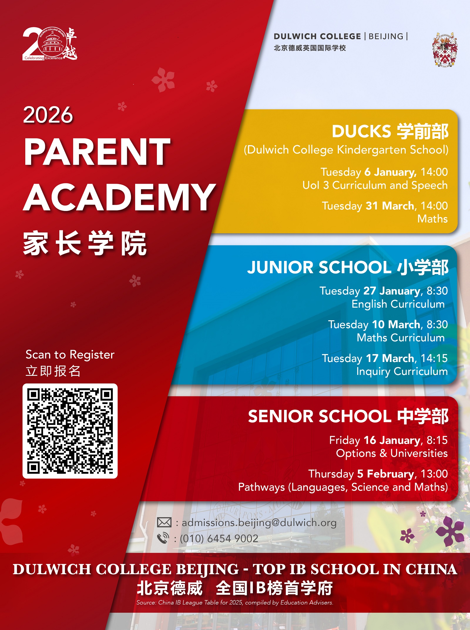 parent-academy-list-website-1-20251212-084727-79