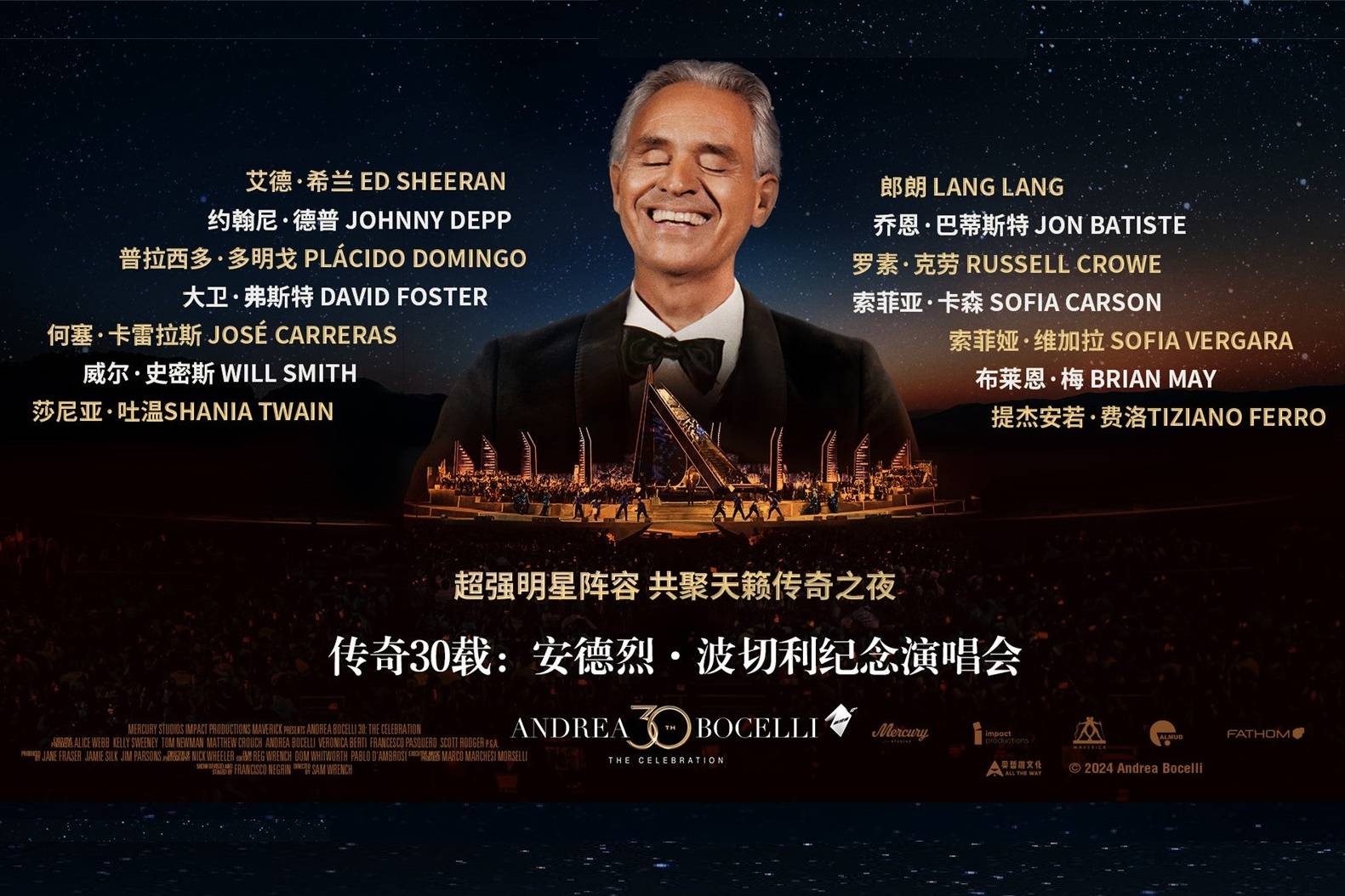 Andrea Bocelli 30th: The Celebration