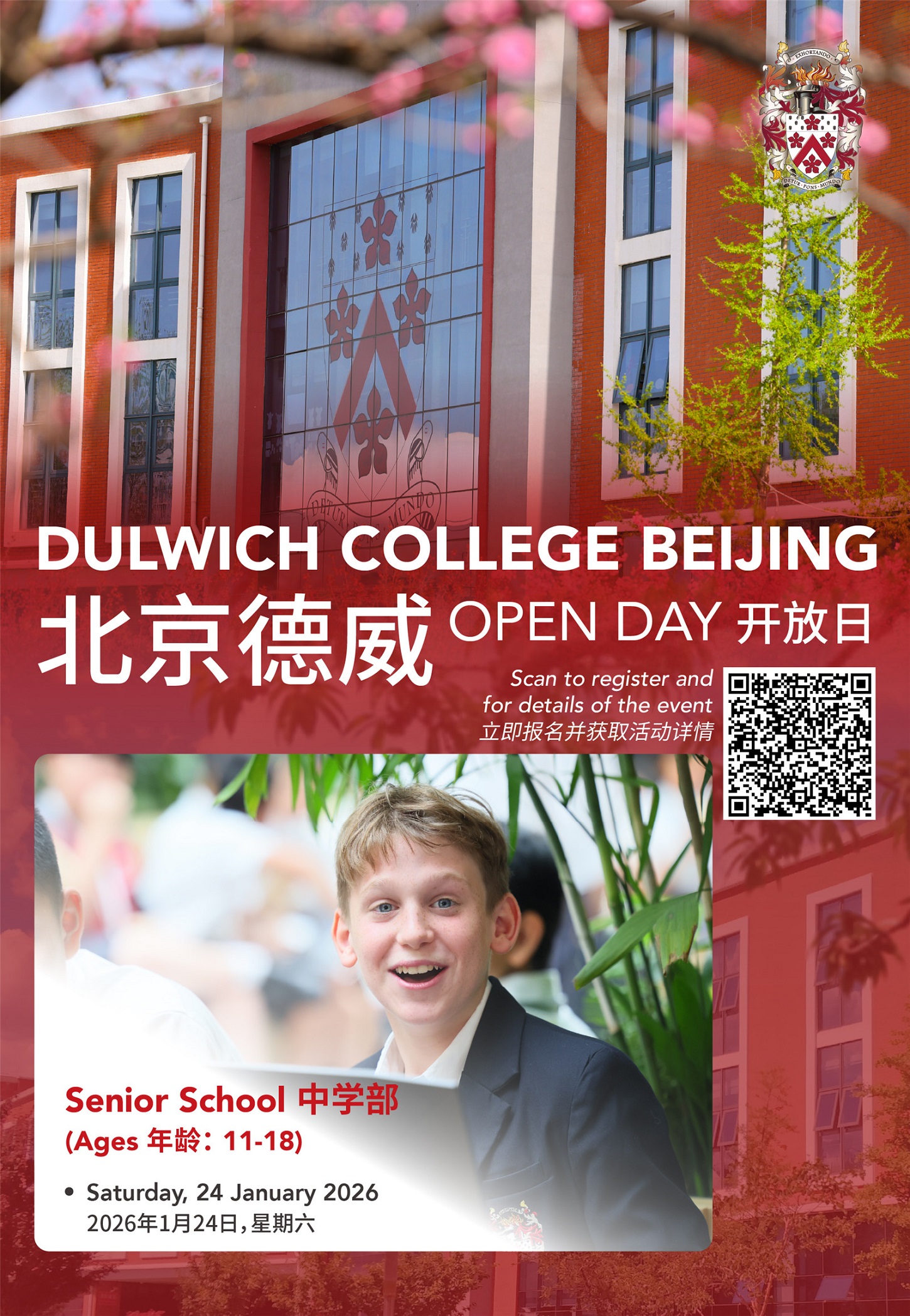Senior School open day
