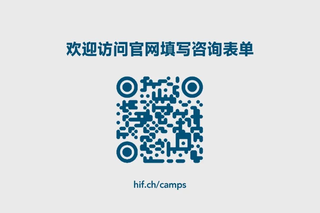 hif-camp-02-cn