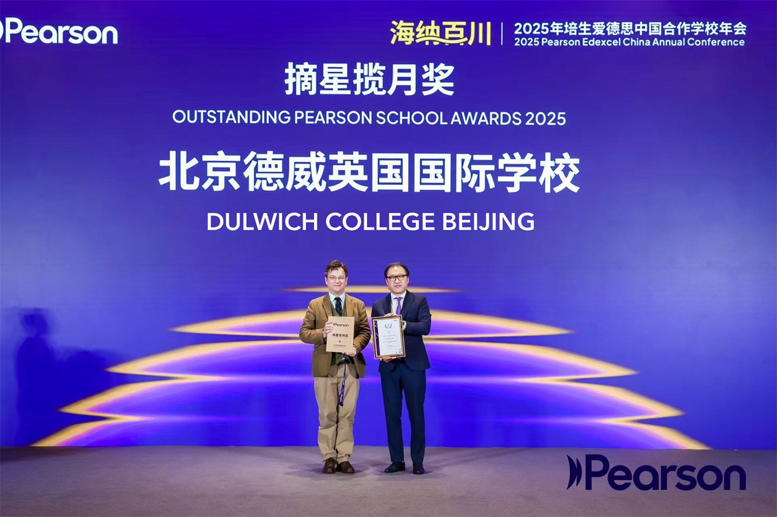 Dr Pyke receiving Pearson Awards