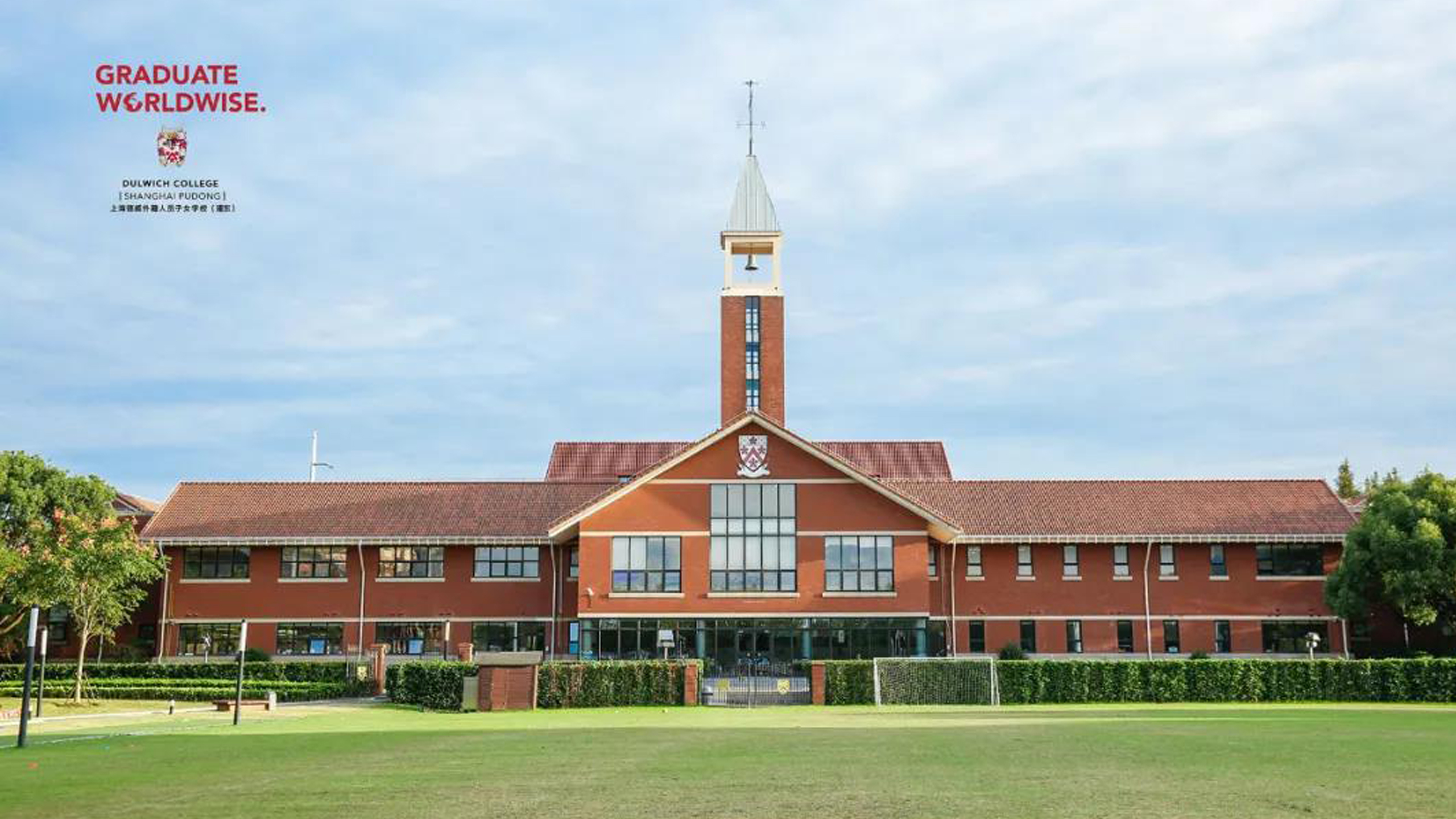 Dulwich College - Wikipedia