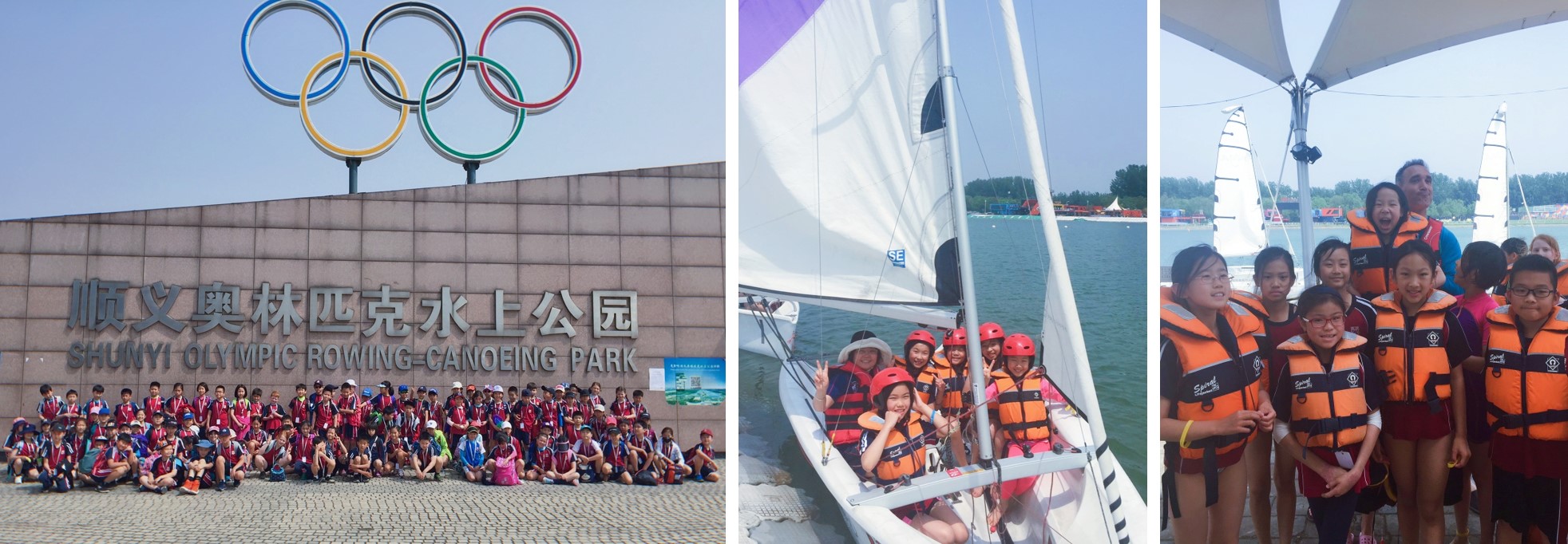 2019北京德威四年级浸入式实践 - 帆船