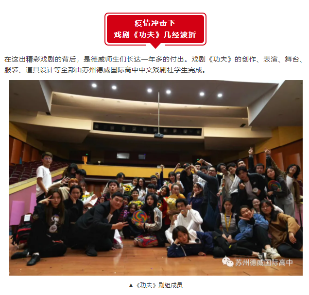 kong-fu-image-08