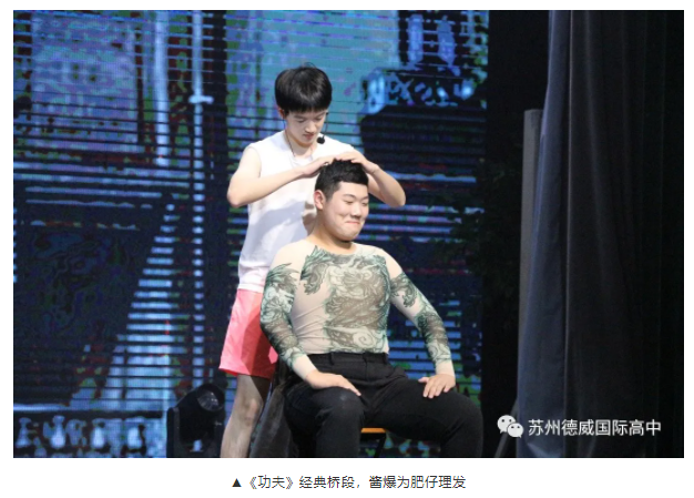 kong-fu-image-11
