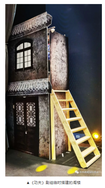 kong-fu-image-14