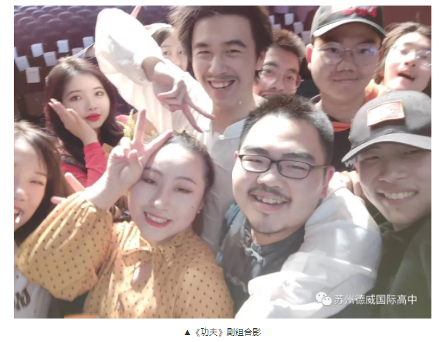 kong-fu-image-15