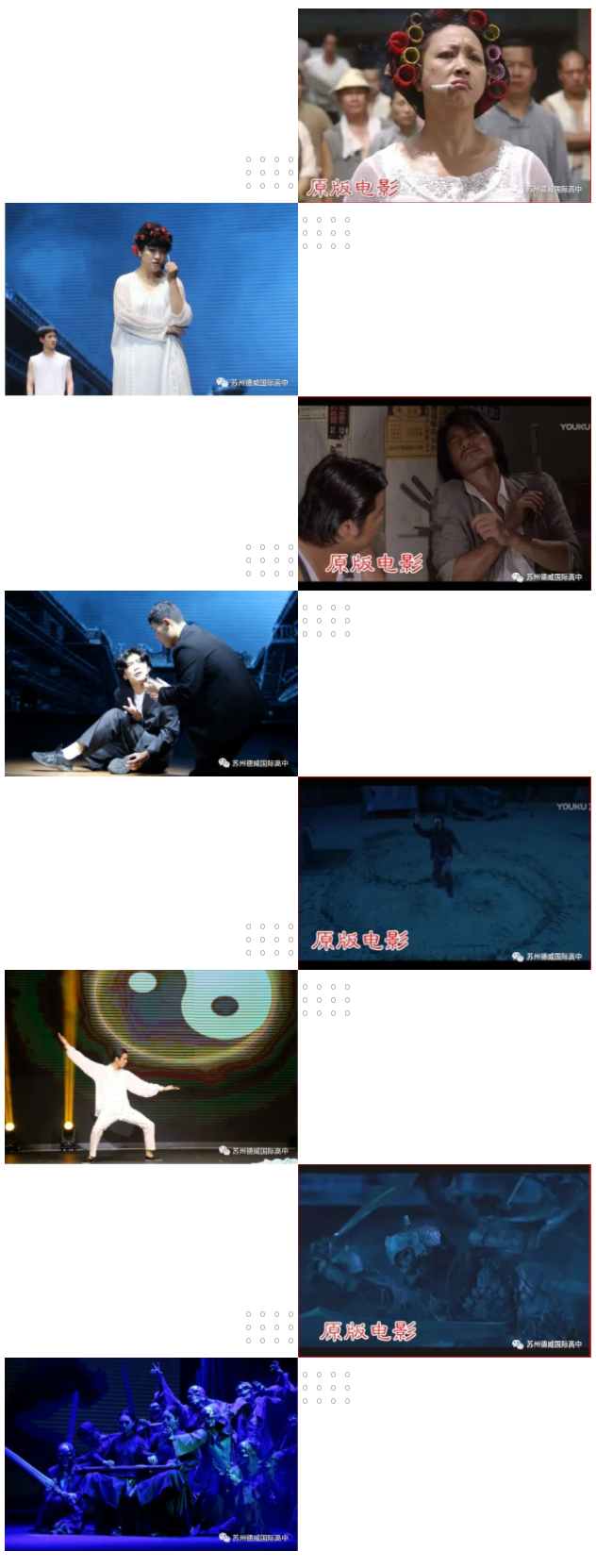 kong-fu-image-01